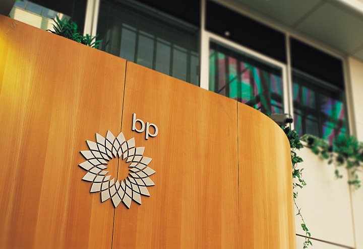 BP Reception Signage